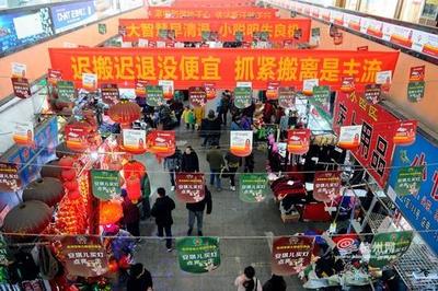 城东地标安琪儿小商品市场本月底关停，清仓促销引发抢购潮