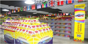 另辟蹊径 潍坊进口商品体验店如何创新零售模式