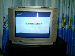 北海365网 日用品、家具、家电一站式零售平台