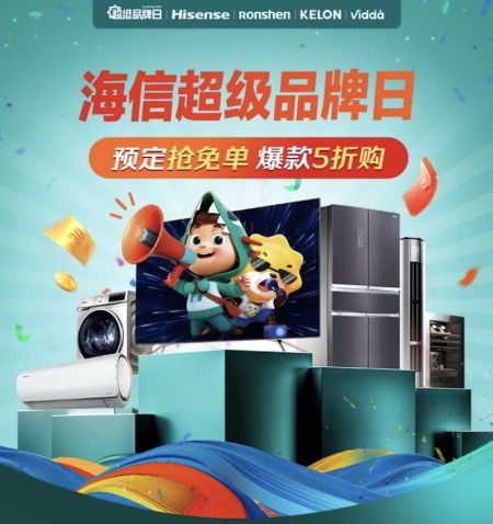 打造家电3C品牌合作新标杆 苏宁易购与品牌商共赢之路