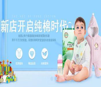 海南祥象进出口贸易与我司携手共建日用家电零售网站，开启线上零售新篇章